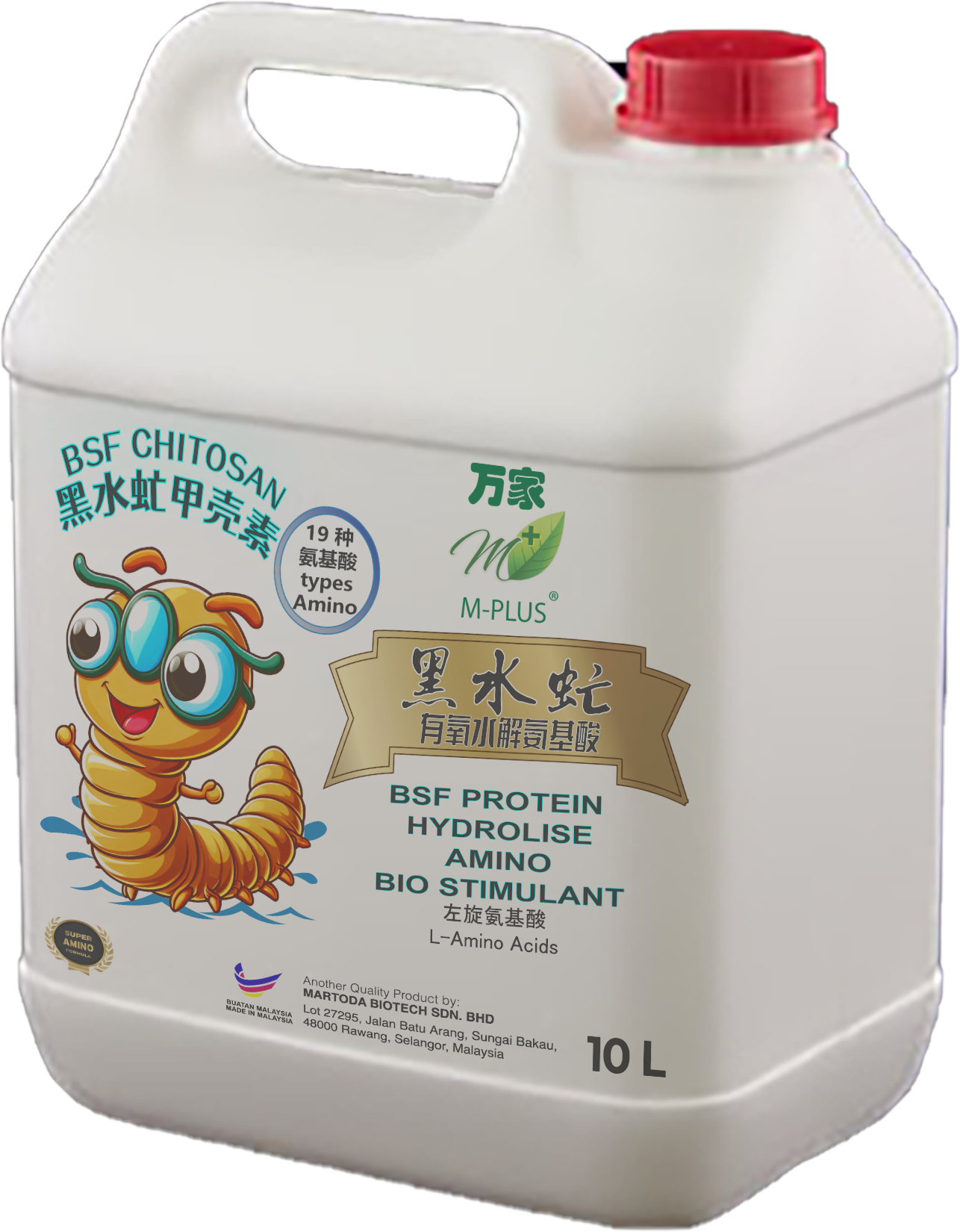 MPLUS BSF Amino + Chitosan — 19 Types L-Amino Acid (黑水虻精)