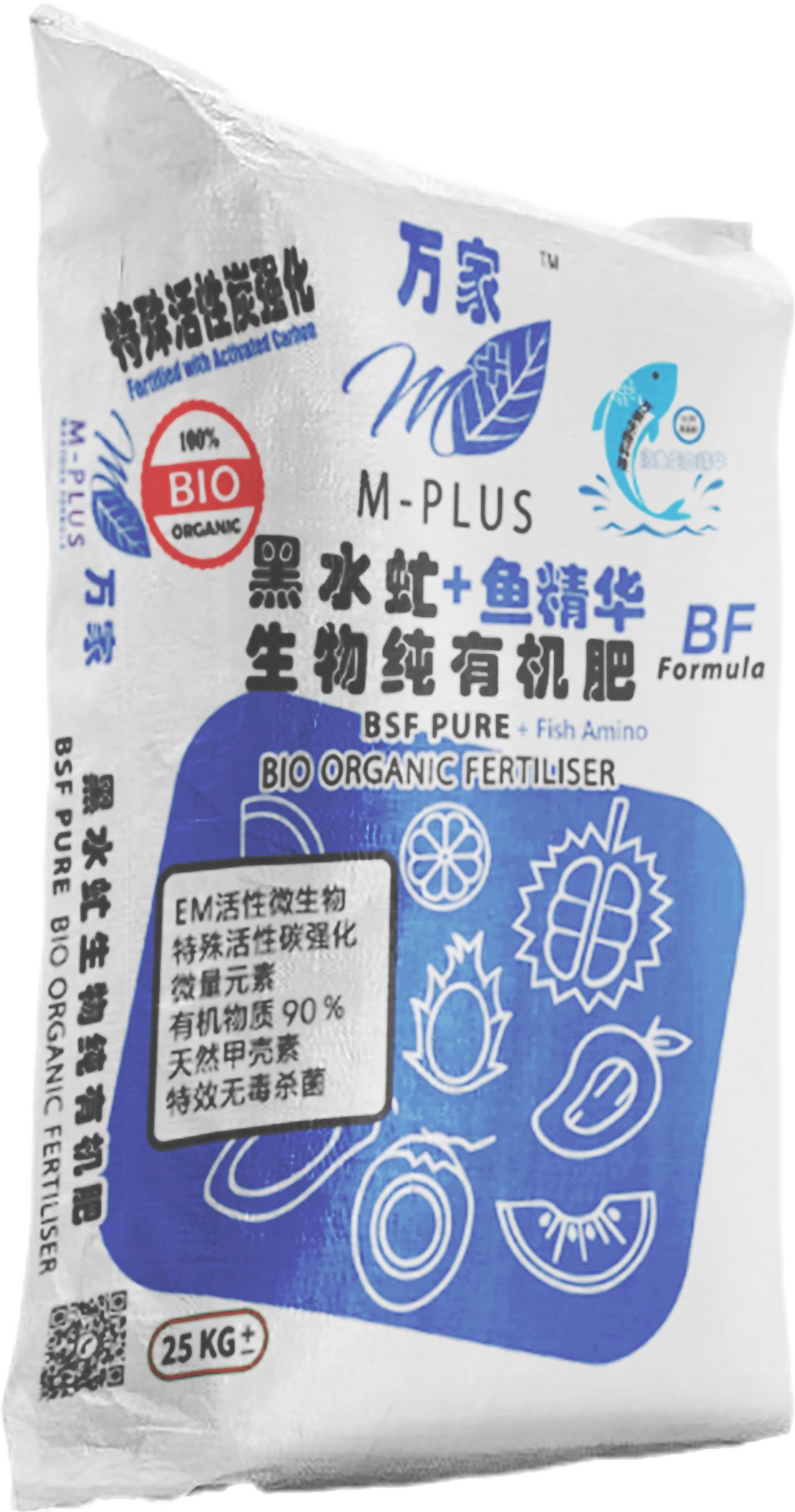 BSF Fish Essence King — BSF Bio Organic + Hydrolysed Fish Amino