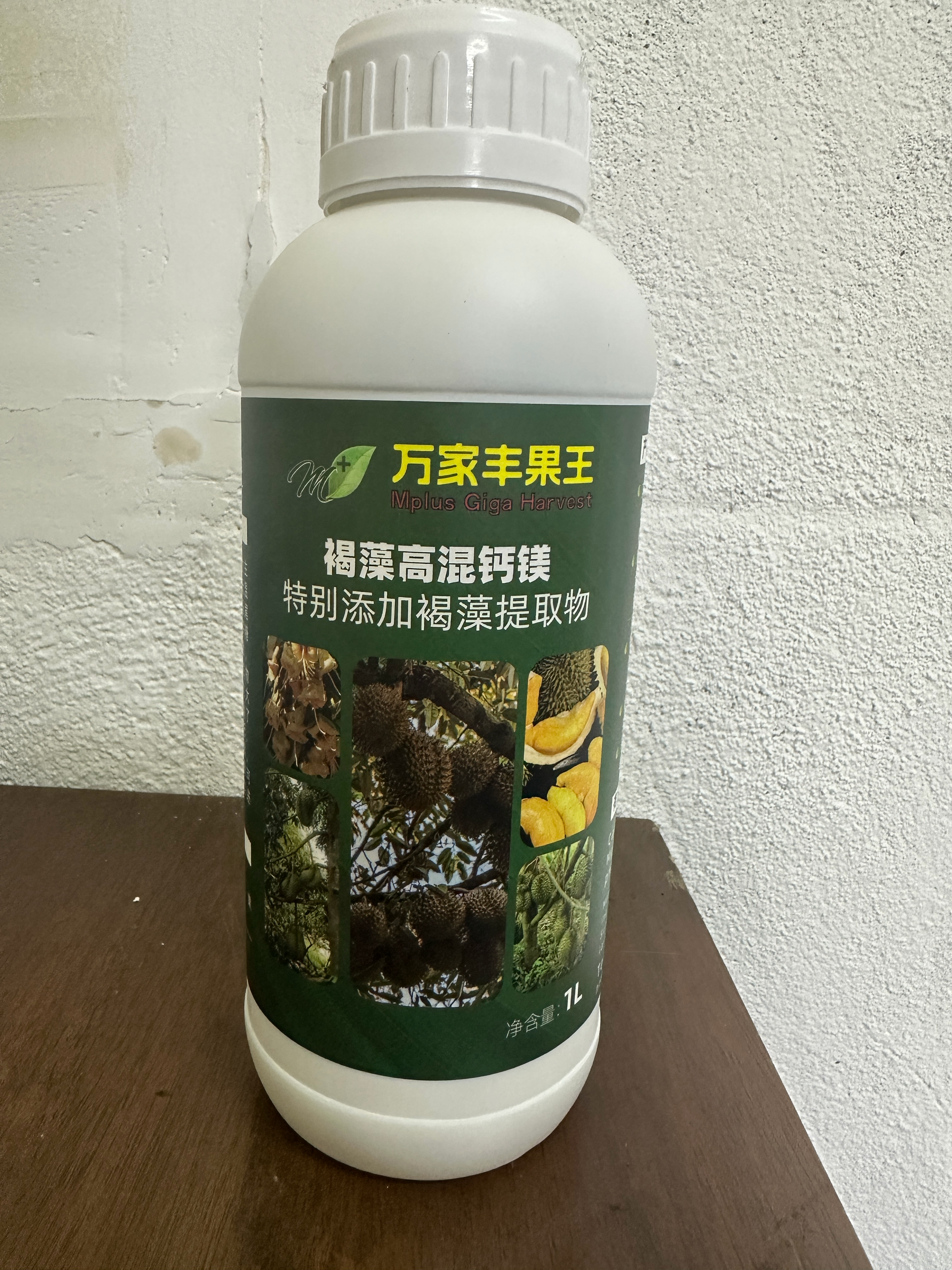 MPLUS Giga Harvest — NanoTech CO₂ Bio Stimulant (丰果王)