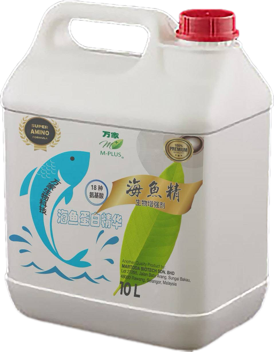 MPLUS Sea Fish Amino — Nano Sea Fish Hydrolysed Amino (海鱼精王)