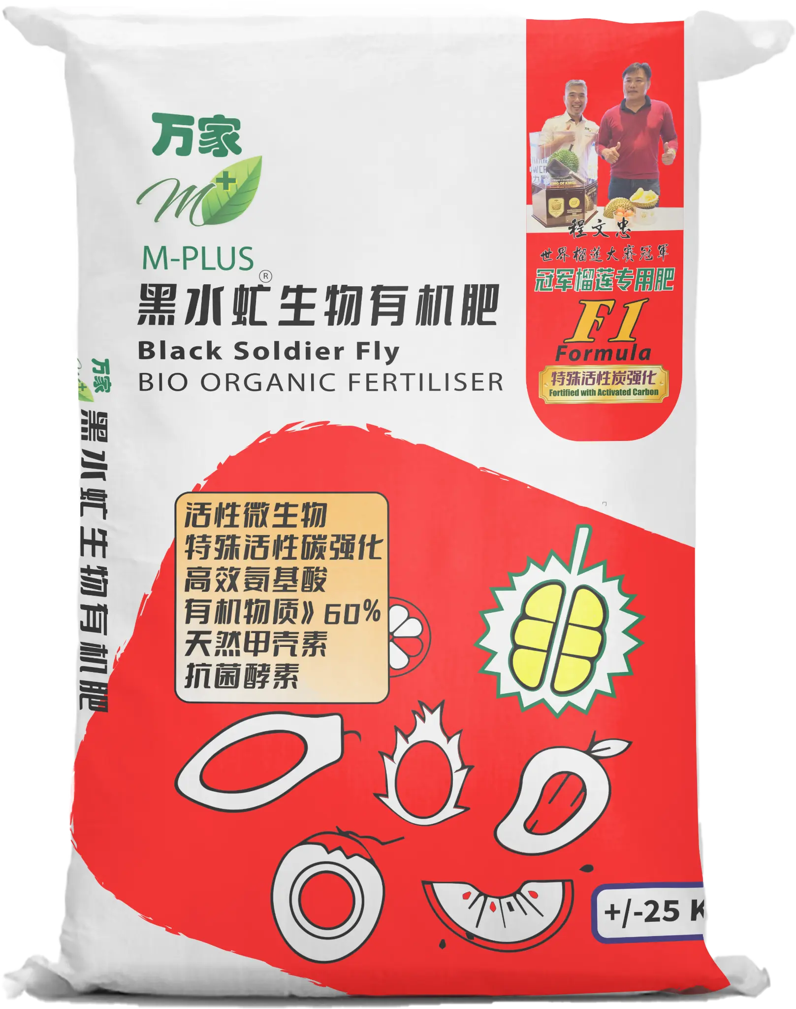 Antibacterial King — BSF Bio Organic + Antimicrobial Peptide