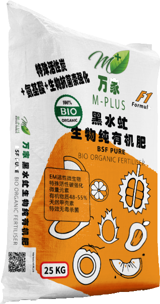 King of Kings — BSF Bio Organic + Amino Acid & AMP