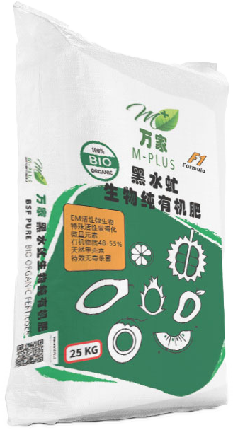 Loosening King — BSF Bio Organic + Activated Carbon